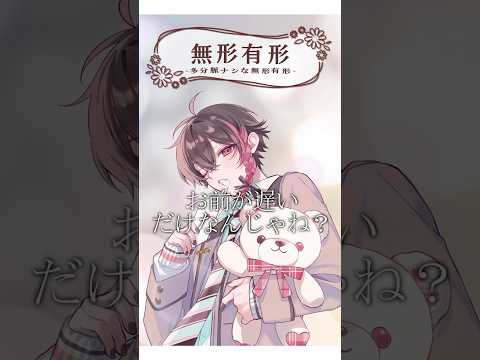 【こんな彼氏嫌すぎるwww】KAITOストーリー🔥『多分脈ナシな無形有形』演じてみた【無形有形】#めろぱか #なろ屋 #サムライ翔 #そらねこ #KAITO #kamome