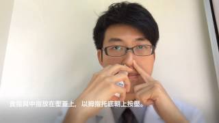 內舒拿使用方式