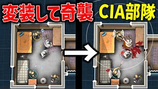 変装して敵拠点に忍び込み、背後から奇襲するCIAの特殊部隊が最強すぎる - Door Kickers 2【ゆっくり実況】