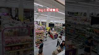 🇹🇭7月12日晚上9點22分的Big C #travel #曼谷 #居泰港人 #bigc