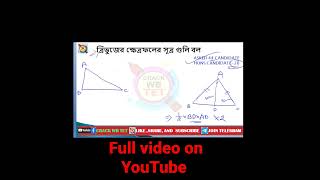 Interview related math part -1 full video on interview playlist 🔥🔥🔥🔥🔥