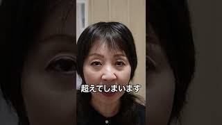 【贈与税】車を買って貰ったらどのくらい贈与税がかかる...!? 【税理士】#shorts
