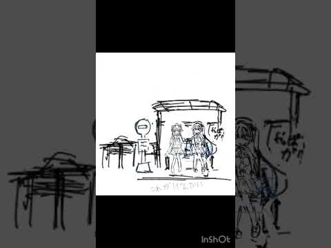 ぬんぬんちゃんと絵チャ合作した#合作#入道雲#小5