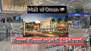 Mall Of Oman 🇴🇲🇵🇰 | Biggest Shopping Mall in Muscat Oman |