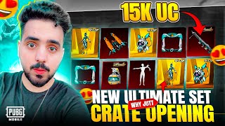 NEW ULTIMATE  SPIN | GRENADE SKIN IN 15K UC PUBG MOBILE