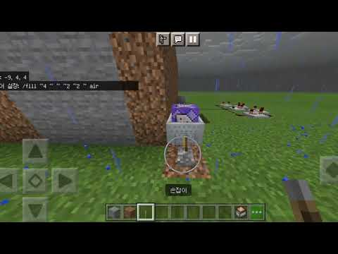 커맨드로 편하게 구멍 뚫는방법 minecraft