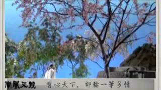 南風不競第１６屆連署ＭＶ-2