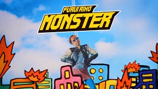 Furui Riho - MONSTER (Official Music Video)