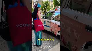 #日本旅游  #海外生活  #国外生活  #日本生活 #超便宜超划算 #俄罗斯美食