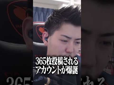 リアルがない男がBeRealに手を出すとこうなる。