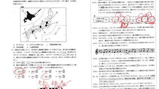 神奈川県高校入試特色検査　希望ヶ丘、横須賀、湘南、平塚江南、柏陽選択問題　2019年　解答・解説