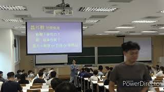 112-1 國際關係概論 第五週-烏凌翔博士演講