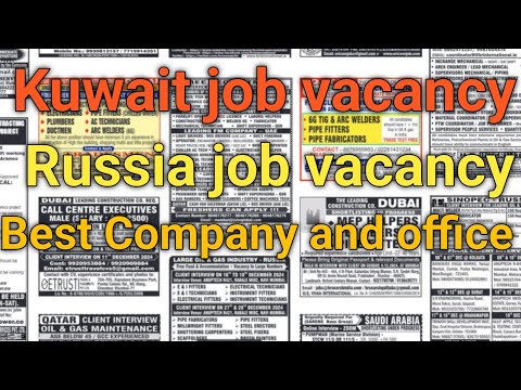Bilfinger Company Kuwait Job Vacancy || Overseas Job | Saudi Arabia Job || Dubai job vacancy