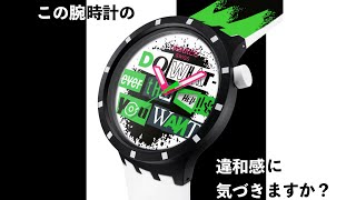 [Unique Watches] The most amazing and dancing "national treasure class" watch has arrived, sorry ...