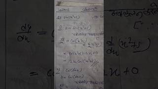 Math imp questions ❓❓🥳❓❓#shortvideo #vviquestion #ramsir