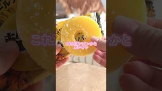 The pineapple-flavored pineapple ice cream was amazing #icecream #chewingsounds #asmr #eatingsoun...