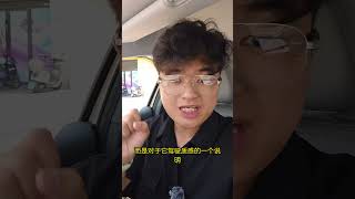 小鹏MONA M03有哪些缺点？ 小鹏MONA M03已经开了十天了，这台车有哪些缺点？#小鹏monam03 #小鹏mona #小鹏汽车 #新能源领航计划 #十万元买什么车