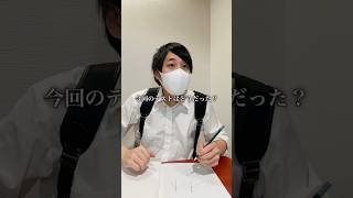 【学校あるある】テストの点数でイキる奴