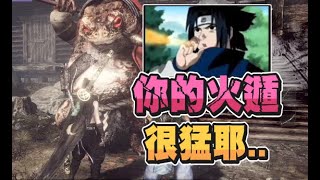 【嬌兔精華】湯瑪士小火車 -2/16 PC 仁王2 完全版 ft.魯蛋