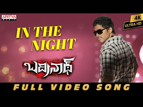 In The Night Full Video Song | Badrinath | Allu Arjun, Tamanna | V.V.Vinayak | M.M.Keeravani