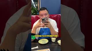 下了飞机吃宵夜我不胖谁胖。#车澈的工作日记