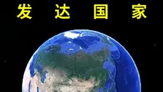 至今还未统一的发达国家，领土被英国殖民300年，还能要回来吗 西班牙 地理知识 科普