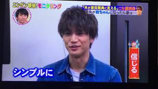 岩ちゃんから告白❤️