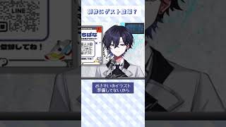 朝枠のゲストは誰？ #すにーかっと #すにすて