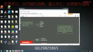 黑帽SEO技术，利用零日漏洞入侵演示