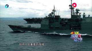 美国海军陆战队转型针对军事强国 强化岛链封锁