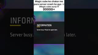 Server busy💀 #serverbusy #server #ff #freefire #serverproblem #gaming #viral #servercrash