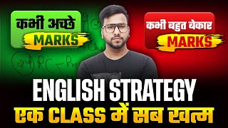 Complete English Preparation | All Bank & Insurance Exams | English Strategy for beginners | Varun