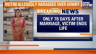 Tamil Nadu Woman Dies by Suicide 78 Days After Lavish Wedding; Husband & In-Laws Arrested for Dowry