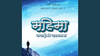 Sathee Mero