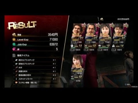 Exploit