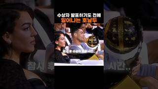 호날두의 자신감🏆