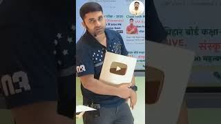 Ashu sr || ask class 2 || Play baaten || subscribe ask class 2 #class #trinding #shorts #ashusar
