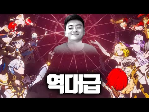 사상 최고점 찍은 스타레일 3.0 공식방송 리뷰