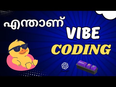 What is Vibe Coding? (Malayalam) എന്താണ് Vibe Coding? Do Freshers need to use Vibe Coding?