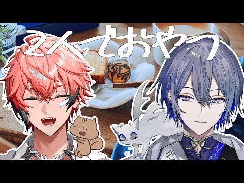 【＃一緒にスナックミー】夜におやつを食べます w/赤城ウェン【小柳ロウ/にじさんじ】