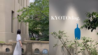 [Kyoto vlog] Daily life in Kyoto | during the rainy season | Making a yukata | Kurasu | sibasi
