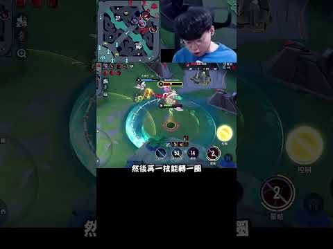 是可以這樣轉了又轉？直接殺穿！【傳說對決】【0322】