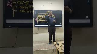Super Teaching Style...👌Mathsby:Trilok sir @ExamFanda #triloksir🔥👍✌❤✍✍✍