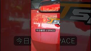 💥J-SPACE 安卓螢幕有哪幾種尺寸？哪款比較適合您呢？#JSPACE #JHY #板橋 #車聚點 #汽車音響 #熱門 #流量 #推薦 #Reels