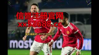足球买球 欧核足球app苹果 法甲比赛买球平台推荐件fc3典tv