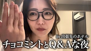 A night of answering questions while talking to the chocolate mint ice cream I'm obsessed with ri...