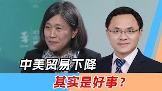 中美“脱钩”已成事实？双边贸易额暴跌17%，压舱石恐不稳