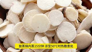 葛根汤加减治疗落枕
