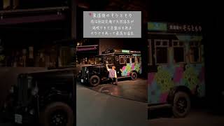 【愛媛・観光】愛媛県を旅行するなら絶対に行くべき温泉3選。