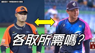 台鋼再出手！郭俊麟交易江承諺是各取所需嗎？